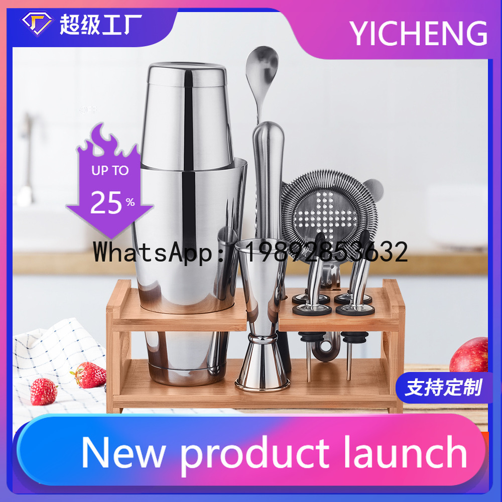 Paslanmaz çelik kokteyl shaker - Boston Shaker Set incelemesi ve fiyatı